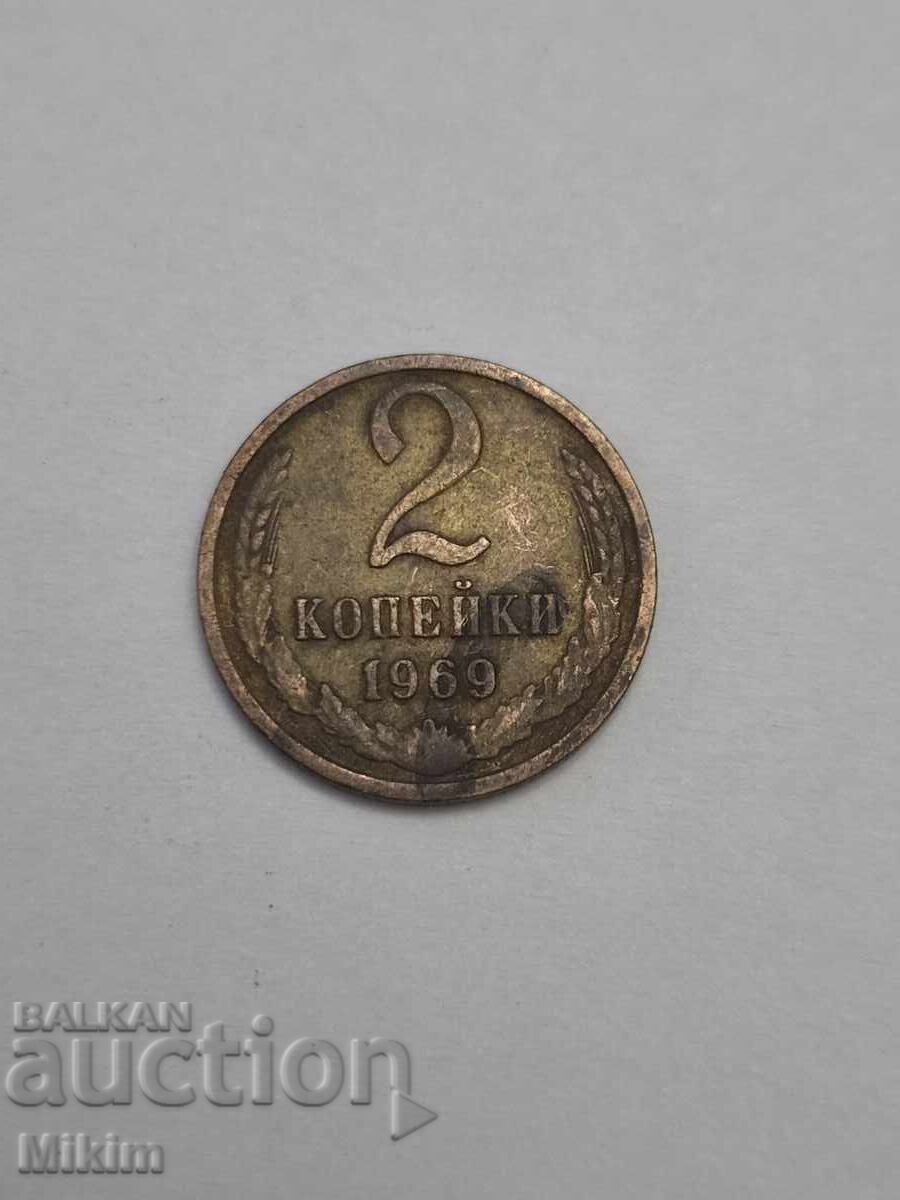 Νόμισμα 2 καπίκια 1969 Ρωσία Νόμισμα 2 καπίκια 1969 Ρωσία