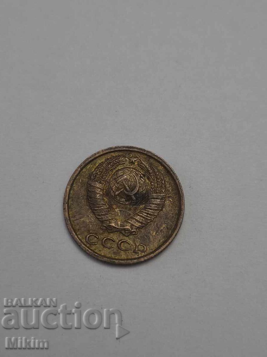 Νόμισμα 2 καπίκια 1971 Ρωσία με τιμή 0.01 € Νόμισμα 2 καπίκια 1971 Ρωσία με τιμή 0.01 €