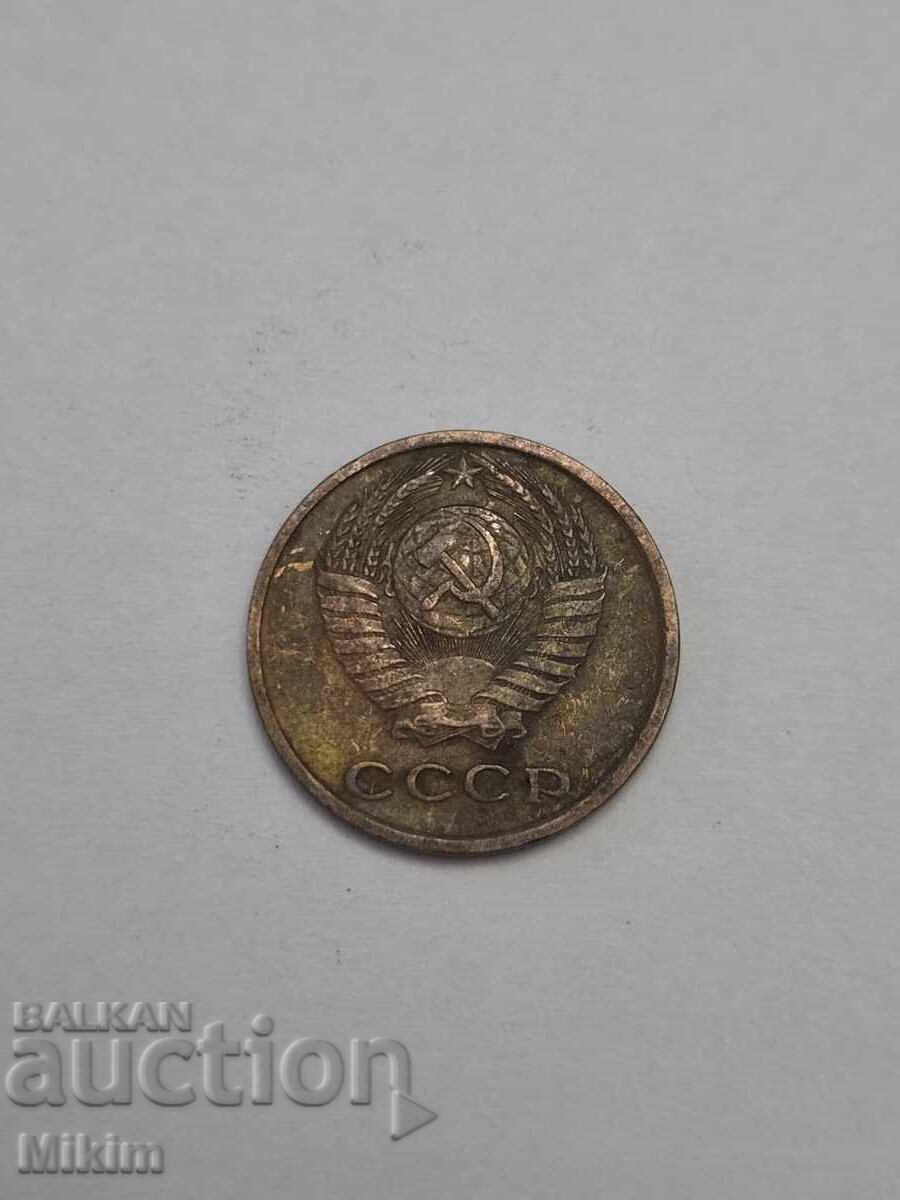 Νόμισμα 2 καπίκια 1974 Ρωσία με τιμή 0.01 € Νόμισμα 2 καπίκια 1974 Ρωσία με τιμή 0.01 €