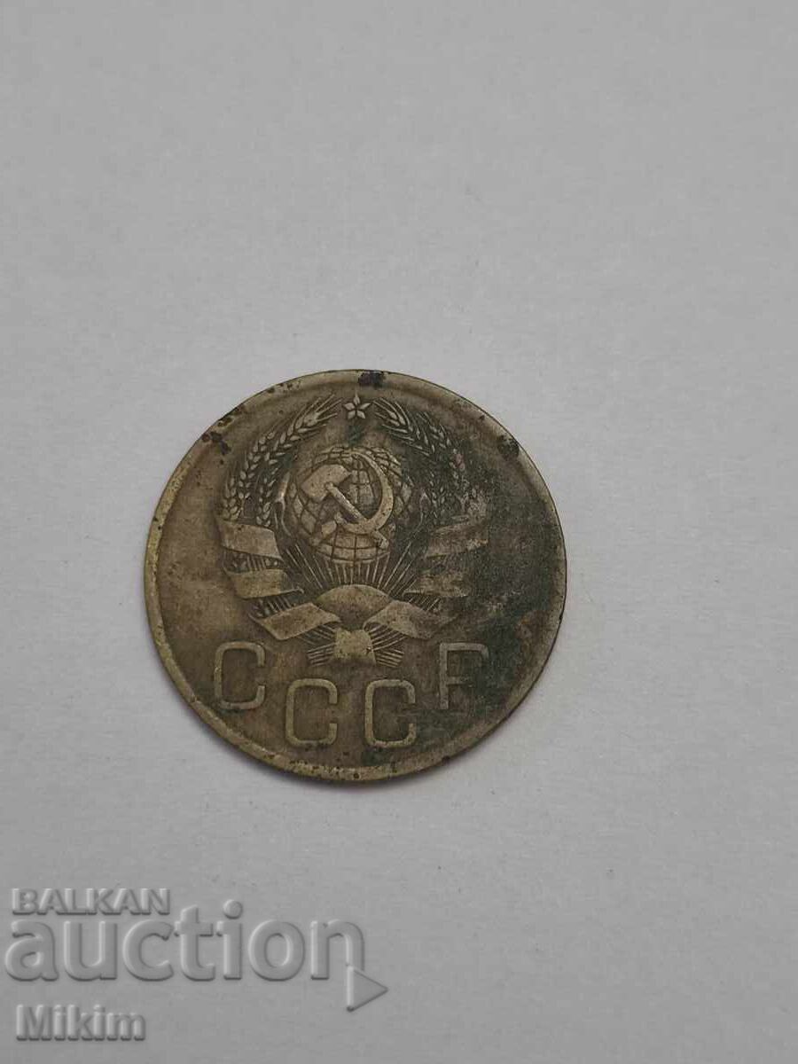 3 kopecks coin 1936 Russia with price 0.01 €