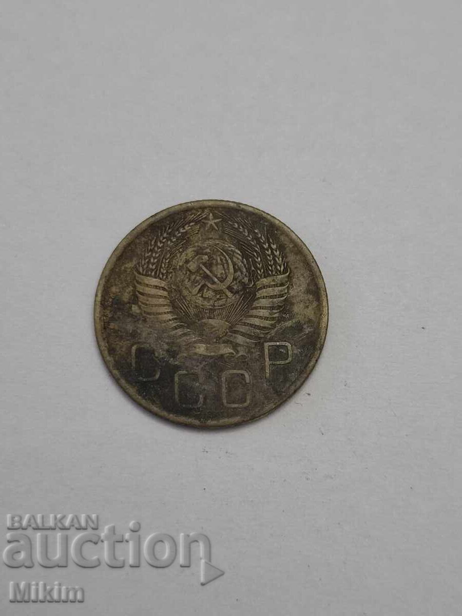 Νόμισμα 3 καπίκια 1956 Ρωσία με τιμή 0.01 € Νόμισμα 3 καπίκια 1956 Ρωσία με τιμή 0.01 €