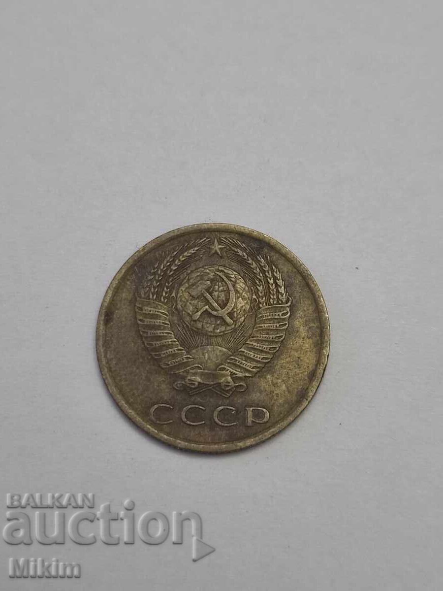 Νόμισμα 3 καπίκια 1972 Ρωσία με τιμή 0.01 € Νόμισμα 3 καπίκια 1972 Ρωσία με τιμή 0.01 €