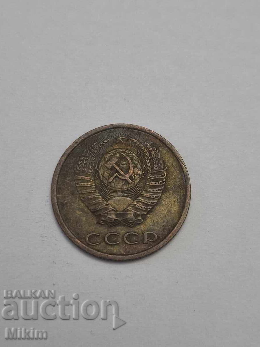 Монета 3 копейки 1974г. Русия с цена 0.01 €