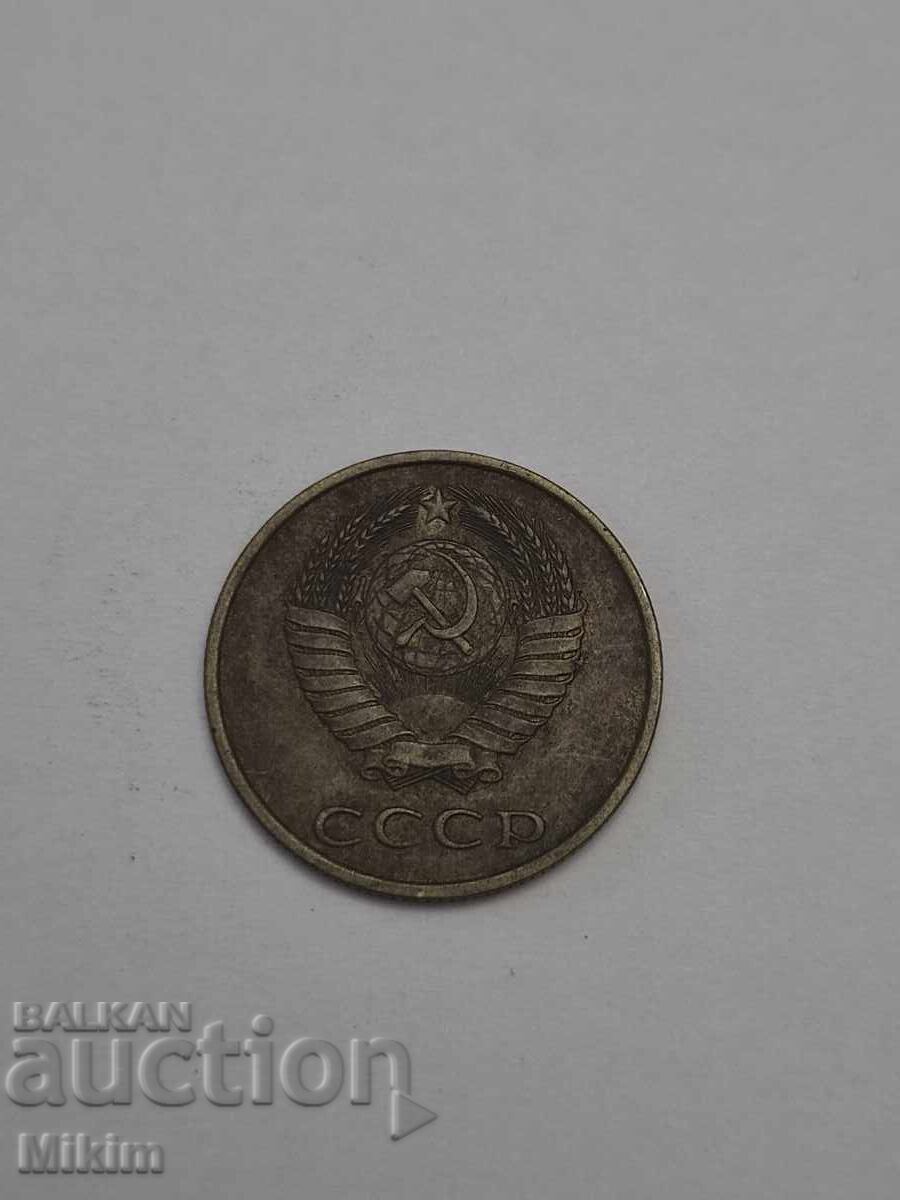 Νόμισμα 3 καπίκια 1982 Ρωσία με τιμή 0.01 € Νόμισμα 3 καπίκια 1982 Ρωσία με τιμή 0.01 €