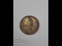 Νόμισμα 3 καπίκια 1982. Ρωσία