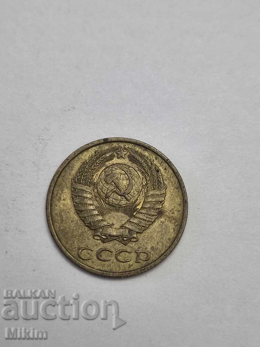 Νόμισμα 3 καπίκια 1988 Ρωσία με τιμή 0.01 € Νόμισμα 3 καπίκια 1988 Ρωσία με τιμή 0.01 €