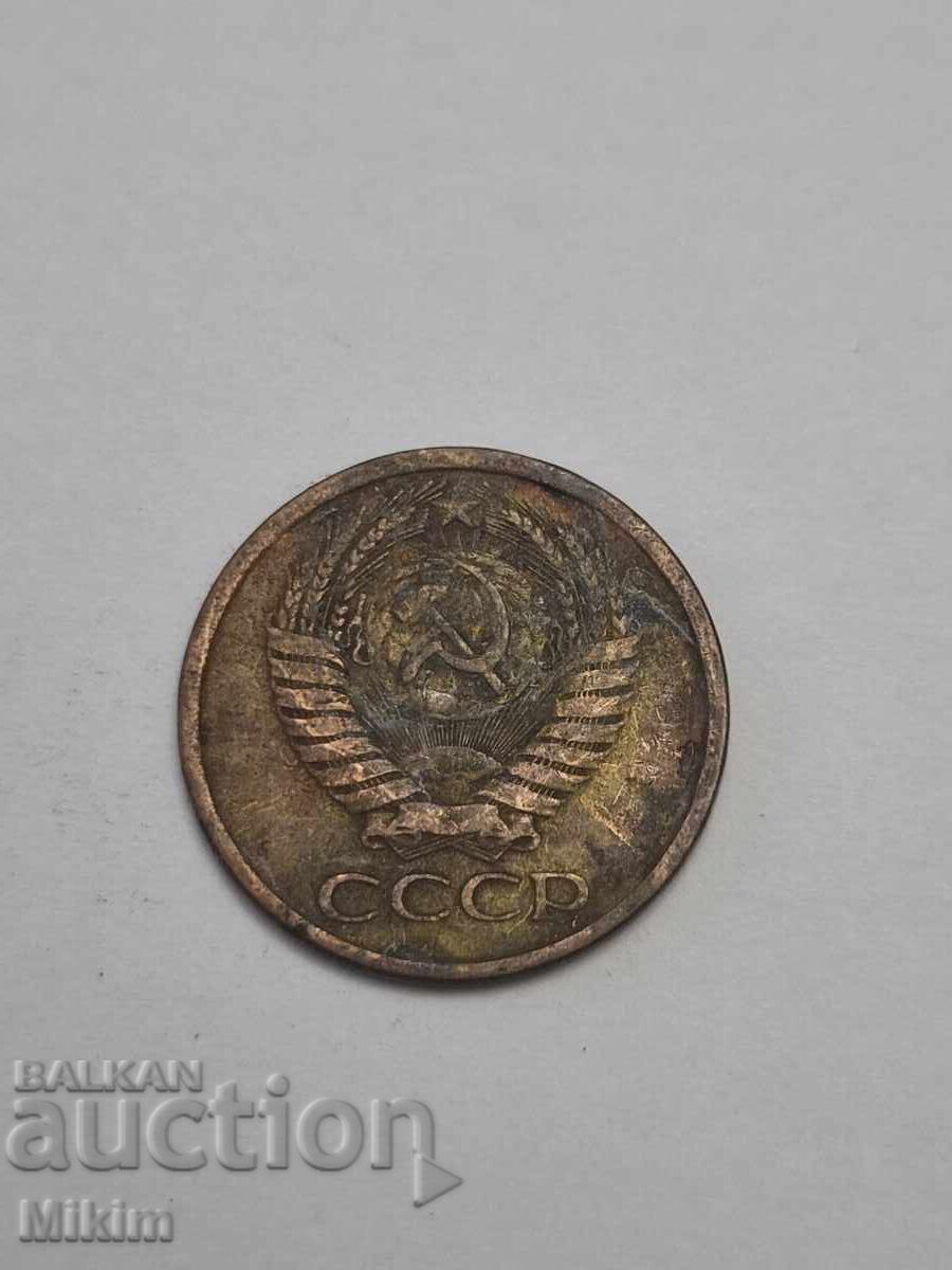 Νόμισμα 5 καπίκια 1961 Ρωσία με τιμή 0.01 € Νόμισμα 5 καπίκια 1961 Ρωσία με τιμή 0.01 €