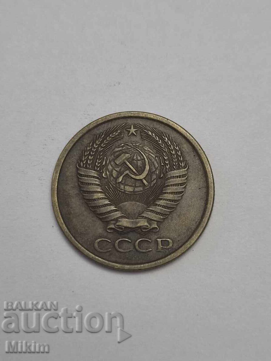 Κέρμα 5 καπίκια 1961 Ρωσία με τιμή 0.01 € Κέρμα 5 καπίκια 1961 Ρωσία με τιμή 0.01 €