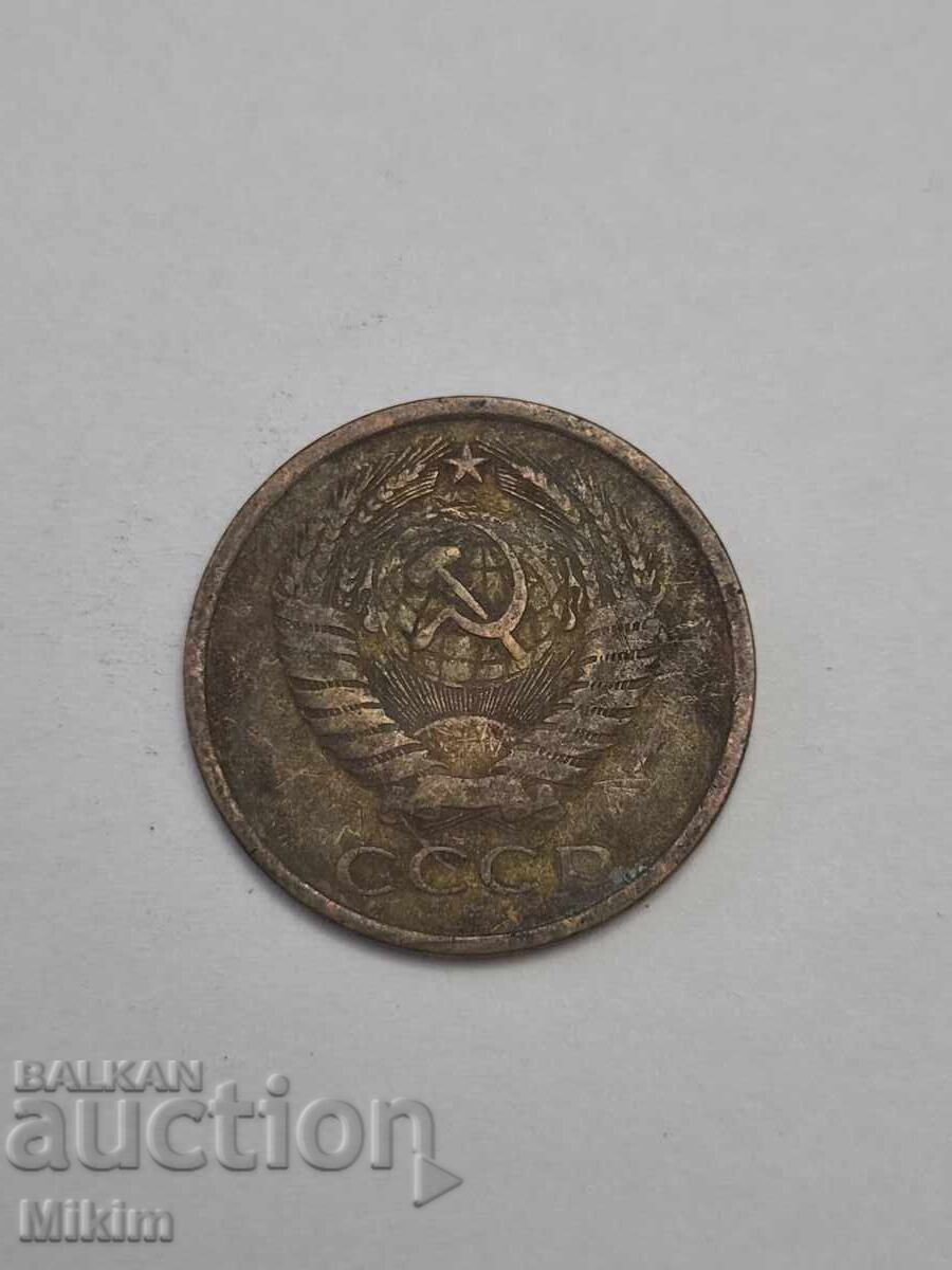 Νόμισμα 5 καπίκια 1961 Ρωσία με τιμή 0.01 € Νόμισμα 5 καπίκια 1961 Ρωσία με τιμή 0.01 €