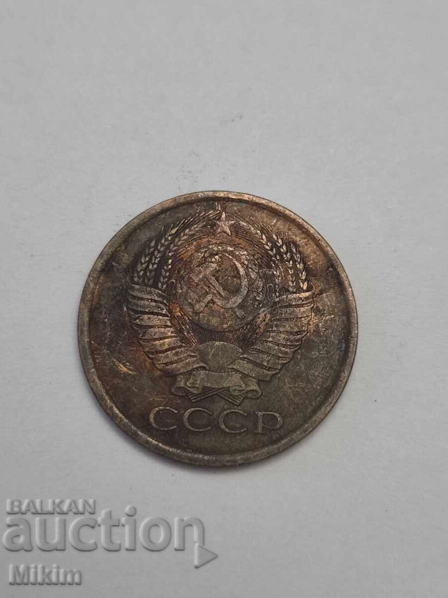 Νόμισμα 5 καπίκια 1978 Ρωσία με τιμή 0.01 € Νόμισμα 5 καπίκια 1978 Ρωσία με τιμή 0.01 €