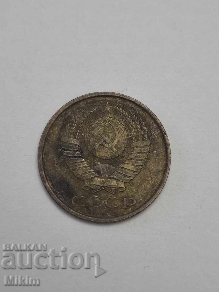 Κέρμα 5 καπίκια 1990 Ρωσία με τιμή 0.01 € Κέρμα 5 καπίκια 1990 Ρωσία με τιμή 0.01 €