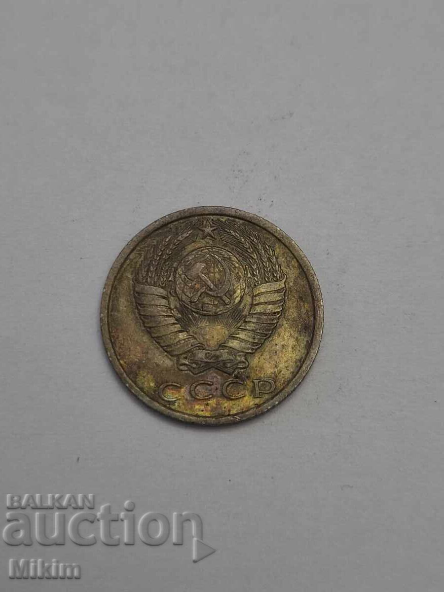 Νόμισμα 15 καπίκια 1961 Ρωσία με τιμή 0.01 € Νόμισμα 15 καπίκια 1961 Ρωσία με τιμή 0.01 €