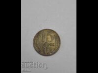Νόμισμα 15 καπίκια 1961 Ρωσία