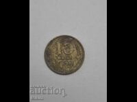 Νόμισμα 15 καπίκια 1978 Ρωσία