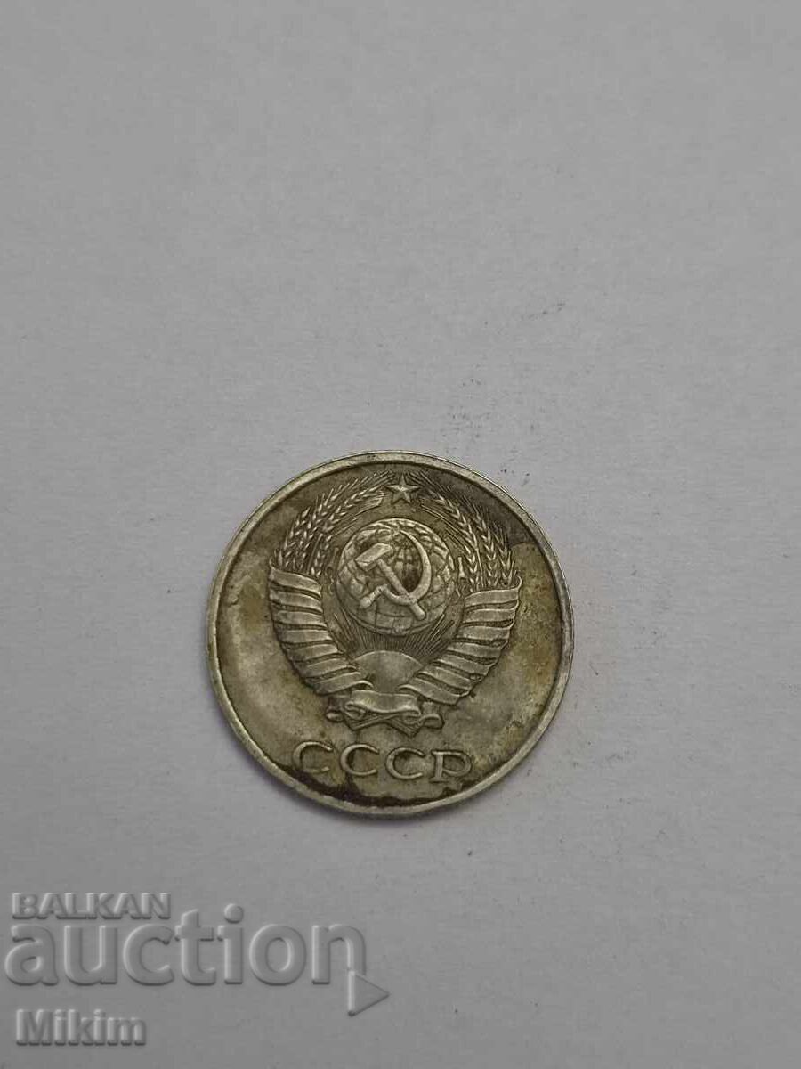 Νόμισμα 10 καπίκια 1961 Ρωσία με τιμή 0.01 € Νόμισμα 10 καπίκια 1961 Ρωσία με τιμή 0.01 €