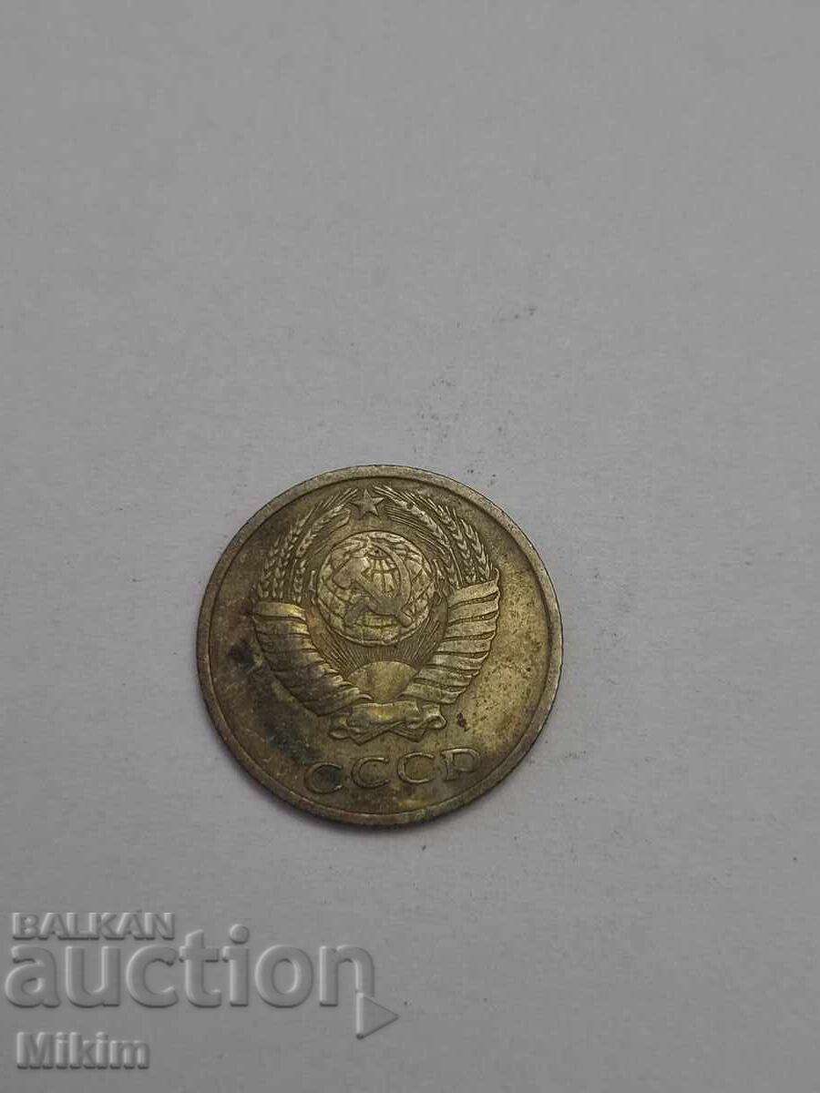 Νόμισμα 10 καπίκια 1974 Ρωσία με τιμή 0.01 € Νόμισμα 10 καπίκια 1974 Ρωσία με τιμή 0.01 €