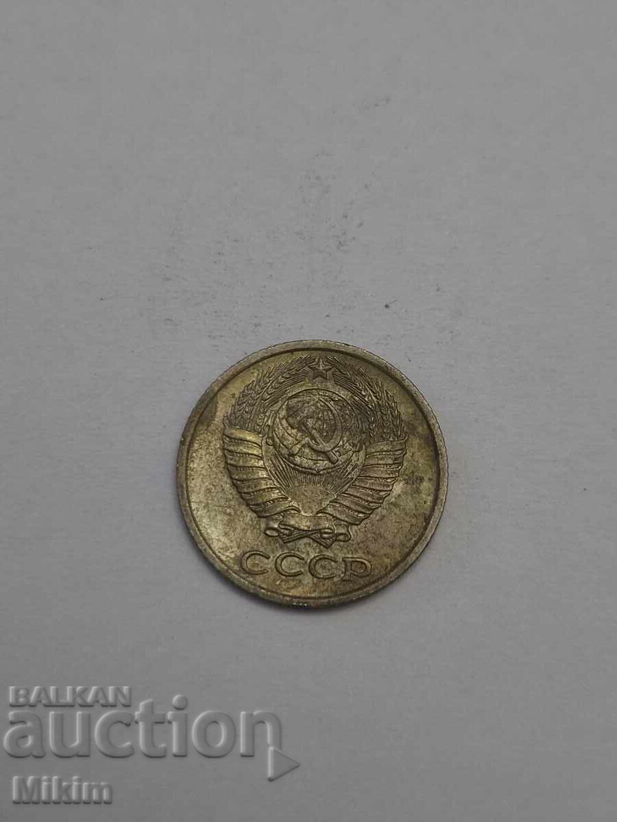 Νόμισμα 10 καπίκια 1977 Ρωσία με τιμή 0.01 € Νόμισμα 10 καπίκια 1977 Ρωσία με τιμή 0.01 €