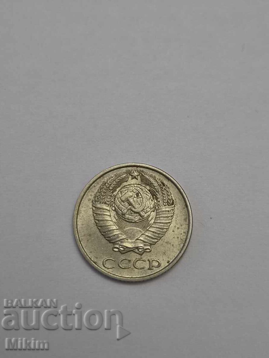 Κέρμα 10 καπίκια 1978 Ρωσία με τιμή 0.01 € Κέρμα 10 καπίκια 1978 Ρωσία με τιμή 0.01 €