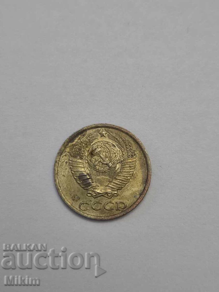 Νόμισμα 10 καπίκια 1982 Ρωσία με τιμή 0.01 € Νόμισμα 10 καπίκια 1982 Ρωσία με τιμή 0.01 €