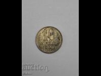 Νόμισμα 10 καπίκια 1982 Ρωσία