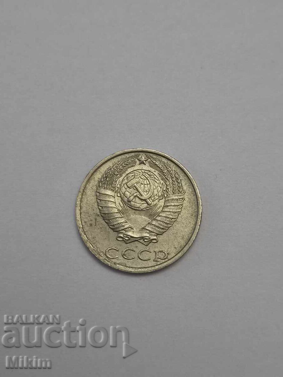 Νόμισμα 10 καπίκια 1985 Ρωσία με τιμή 0.01 € Νόμισμα 10 καπίκια 1985 Ρωσία με τιμή 0.01 €