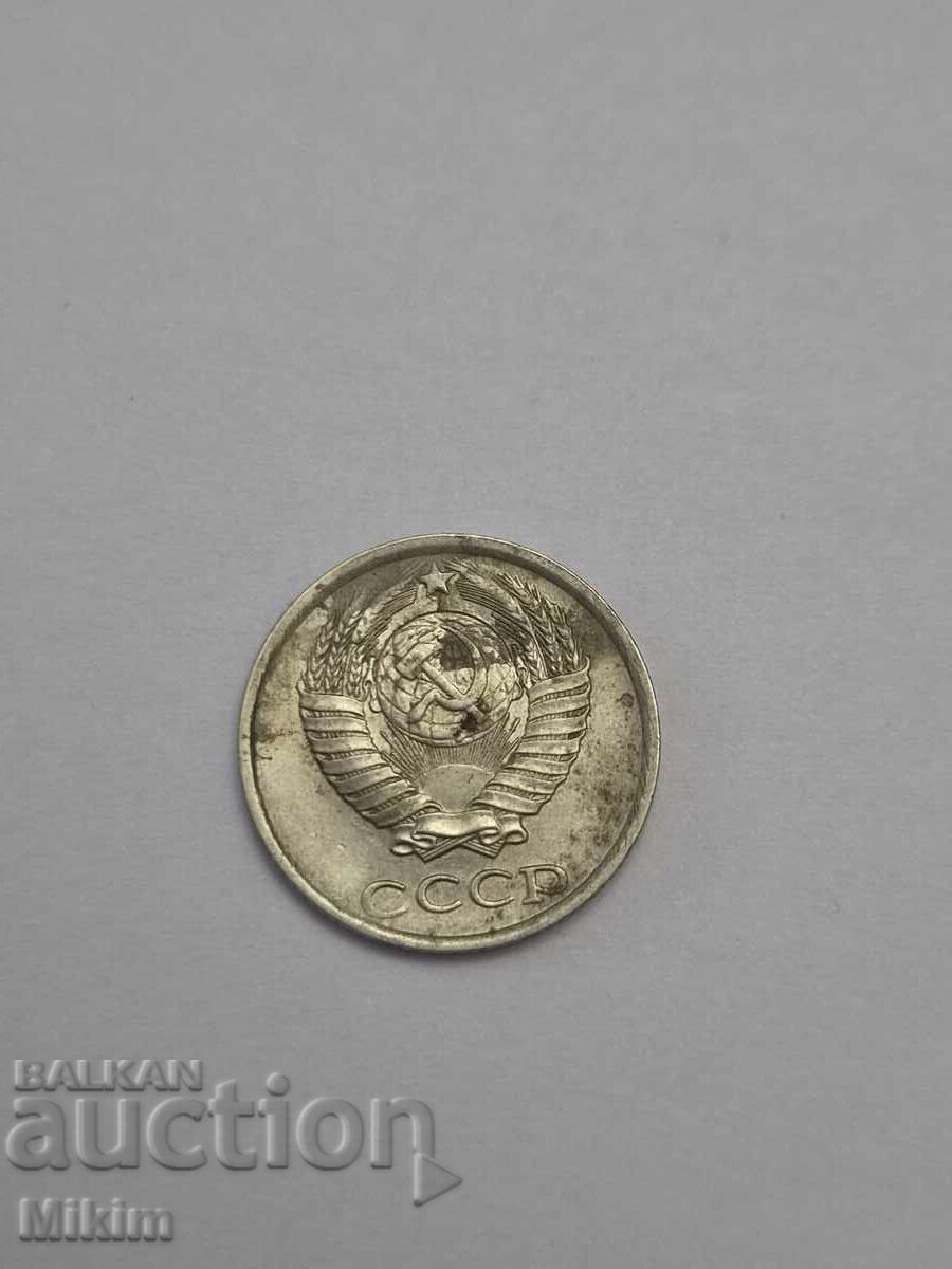Κέρμα 10 καπίκια 1985 Ρωσία με τιμή 0.01 € Κέρμα 10 καπίκια 1985 Ρωσία με τιμή 0.01 €