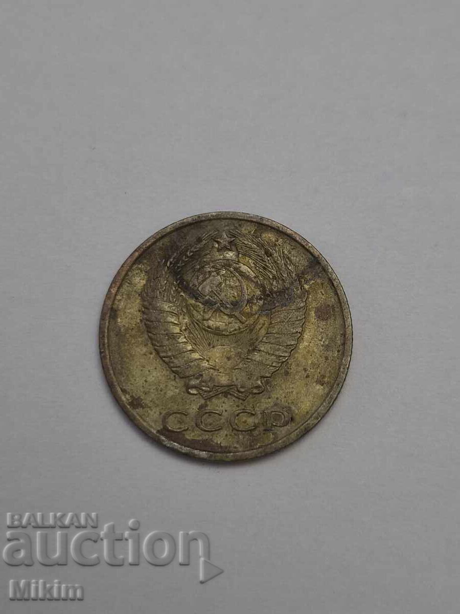 Νόμισμα 20 καπίκια 1961 Ρωσία με τιμή 0.01 € Νόμισμα 20 καπίκια 1961 Ρωσία με τιμή 0.01 €