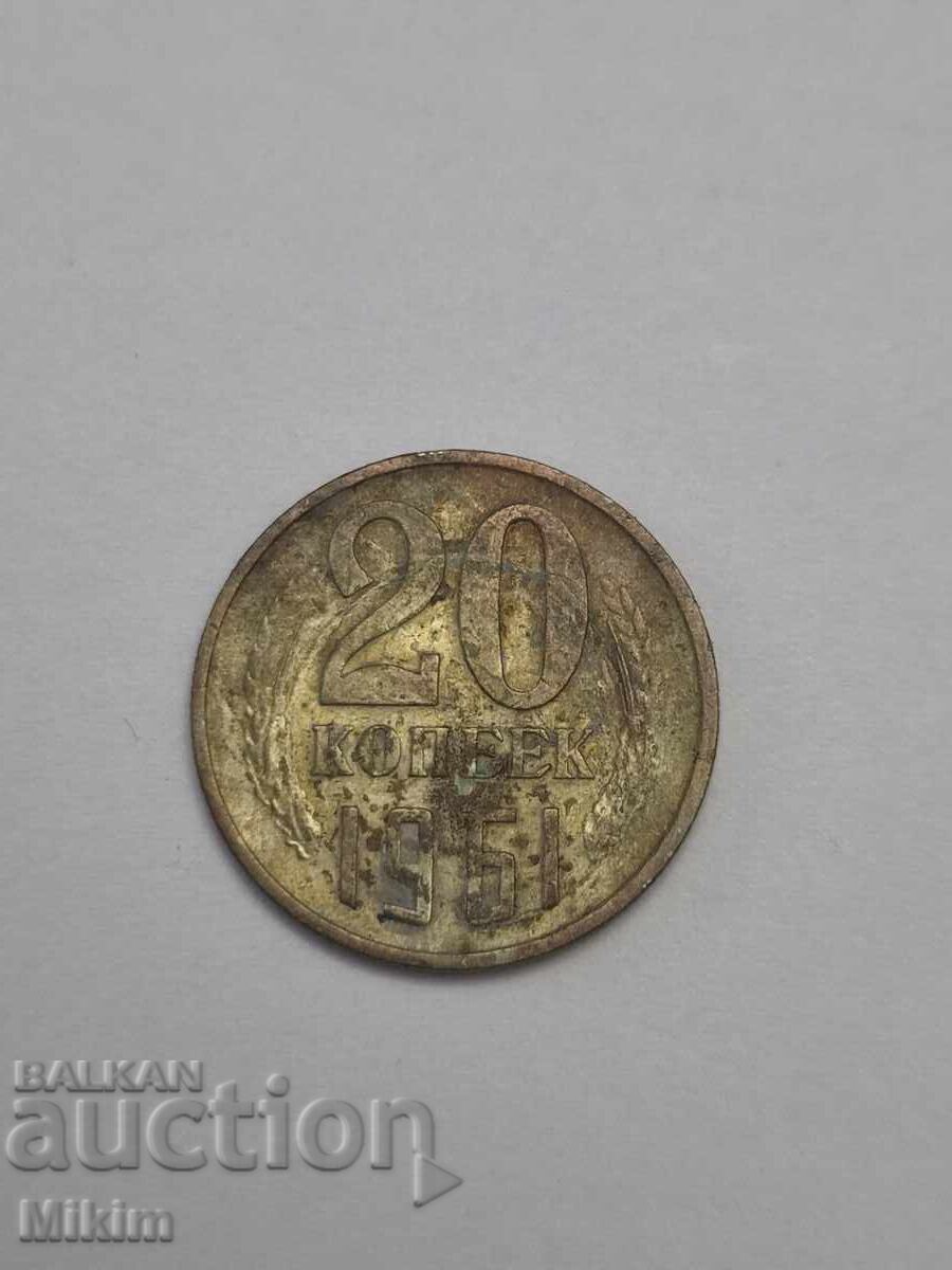Νόμισμα 20 καπίκια 1961 Ρωσία Νόμισμα 20 καπίκια 1961 Ρωσία