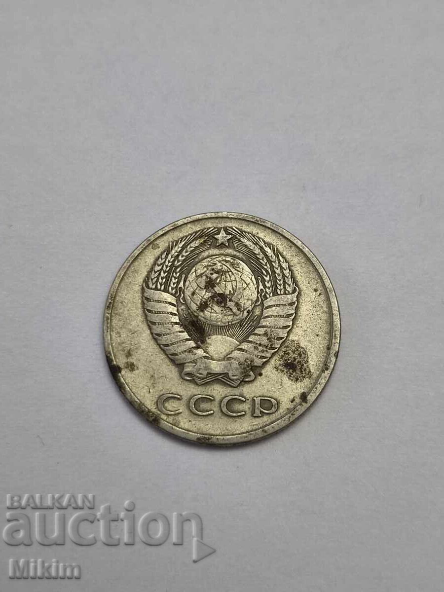 Νόμισμα 20 καπίκια 1961 Ρωσία με τιμή 0.01 € Νόμισμα 20 καπίκια 1961 Ρωσία με τιμή 0.01 €