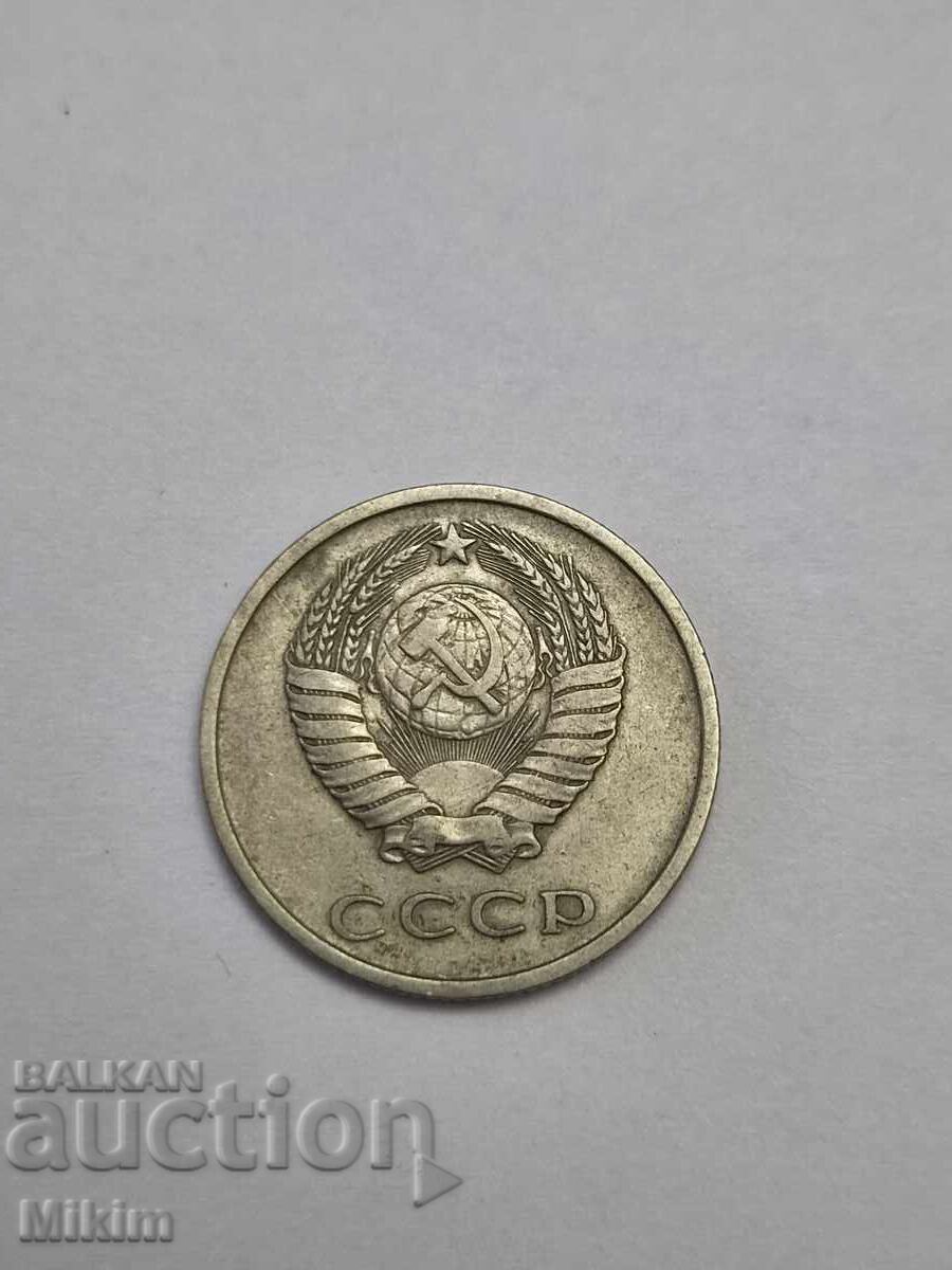 Νόμισμα 20 καπίκια 1979 Ρωσία με τιμή 0.01 € Νόμισμα 20 καπίκια 1979 Ρωσία με τιμή 0.01 €