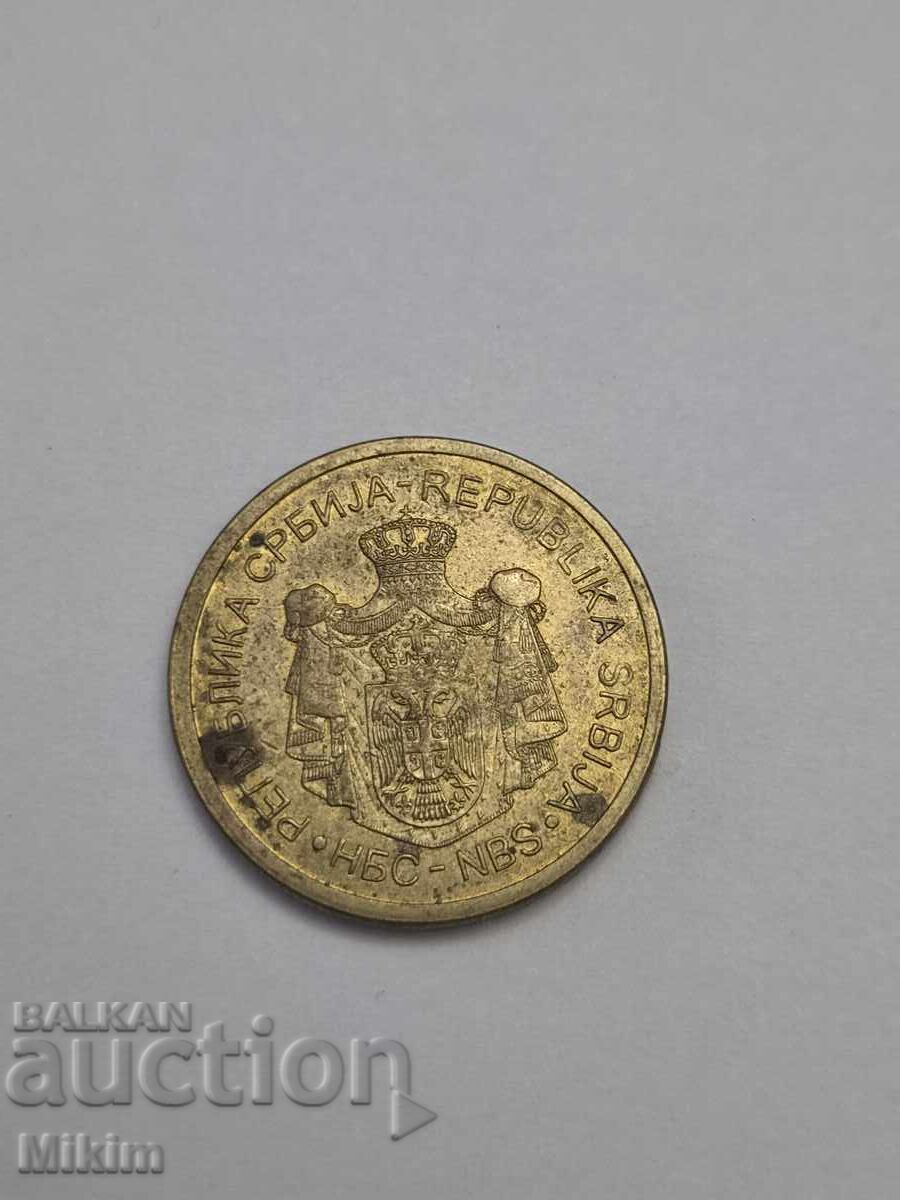 Νόμισμα 8 με τιμή 0.01 € Νόμισμα 8 με τιμή 0.01 €