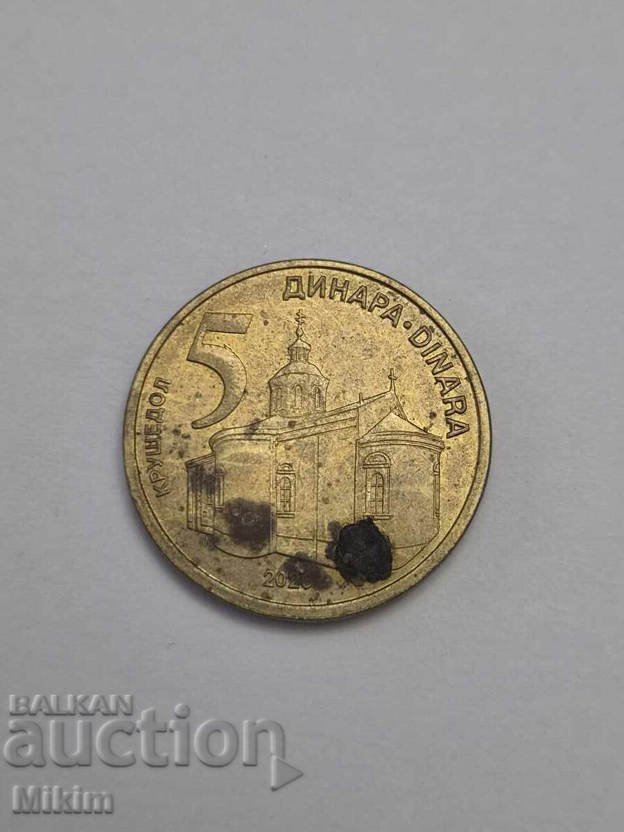 Νόμισμα 8 Νόμισμα 8