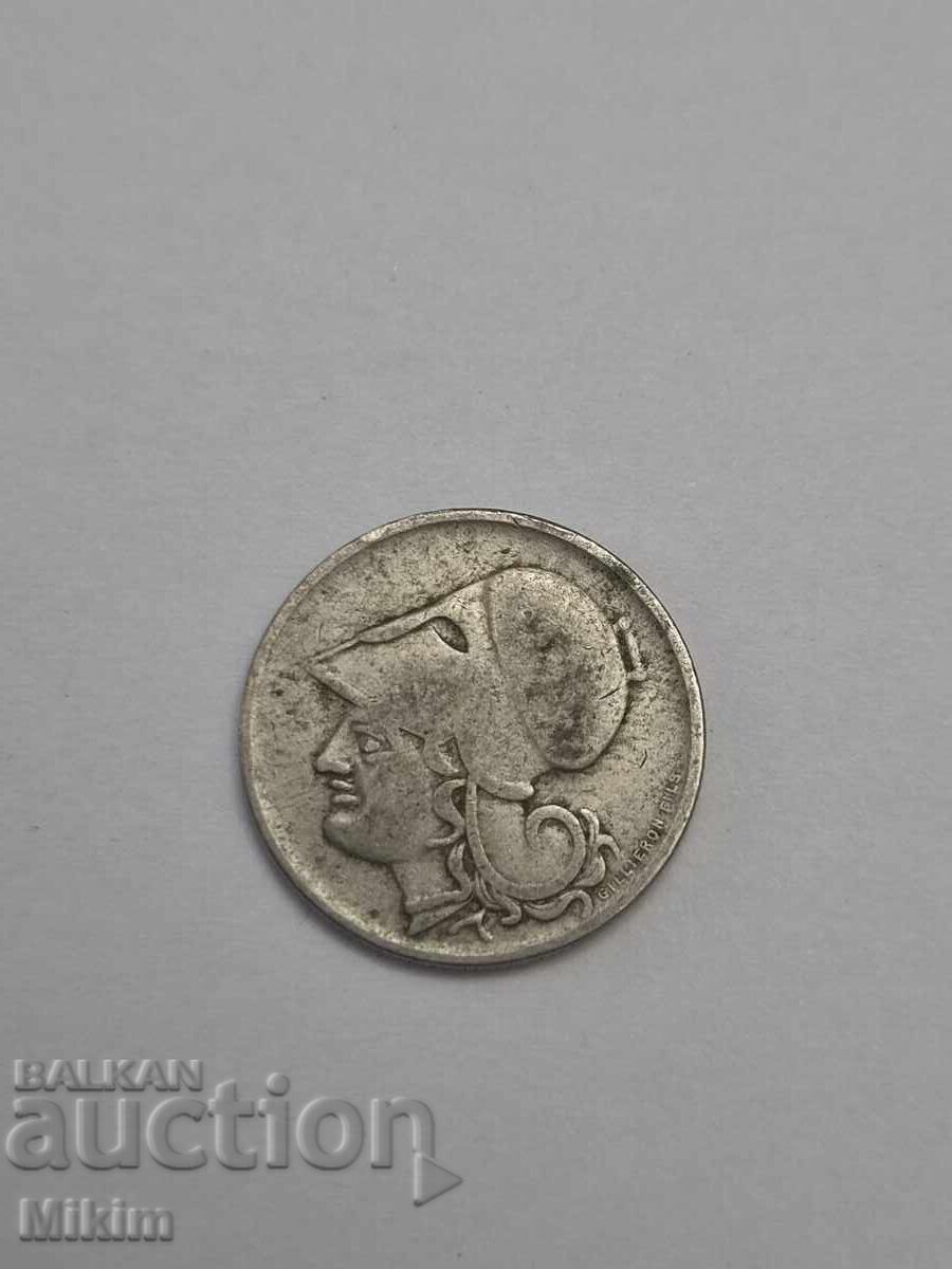 Νόμισμα 9 με τιμή 0.01 € Νόμισμα 9 με τιμή 0.01 €