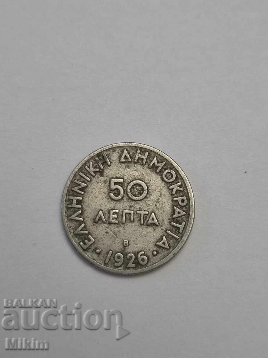 Νόμισμα 9 Νόμισμα 9
