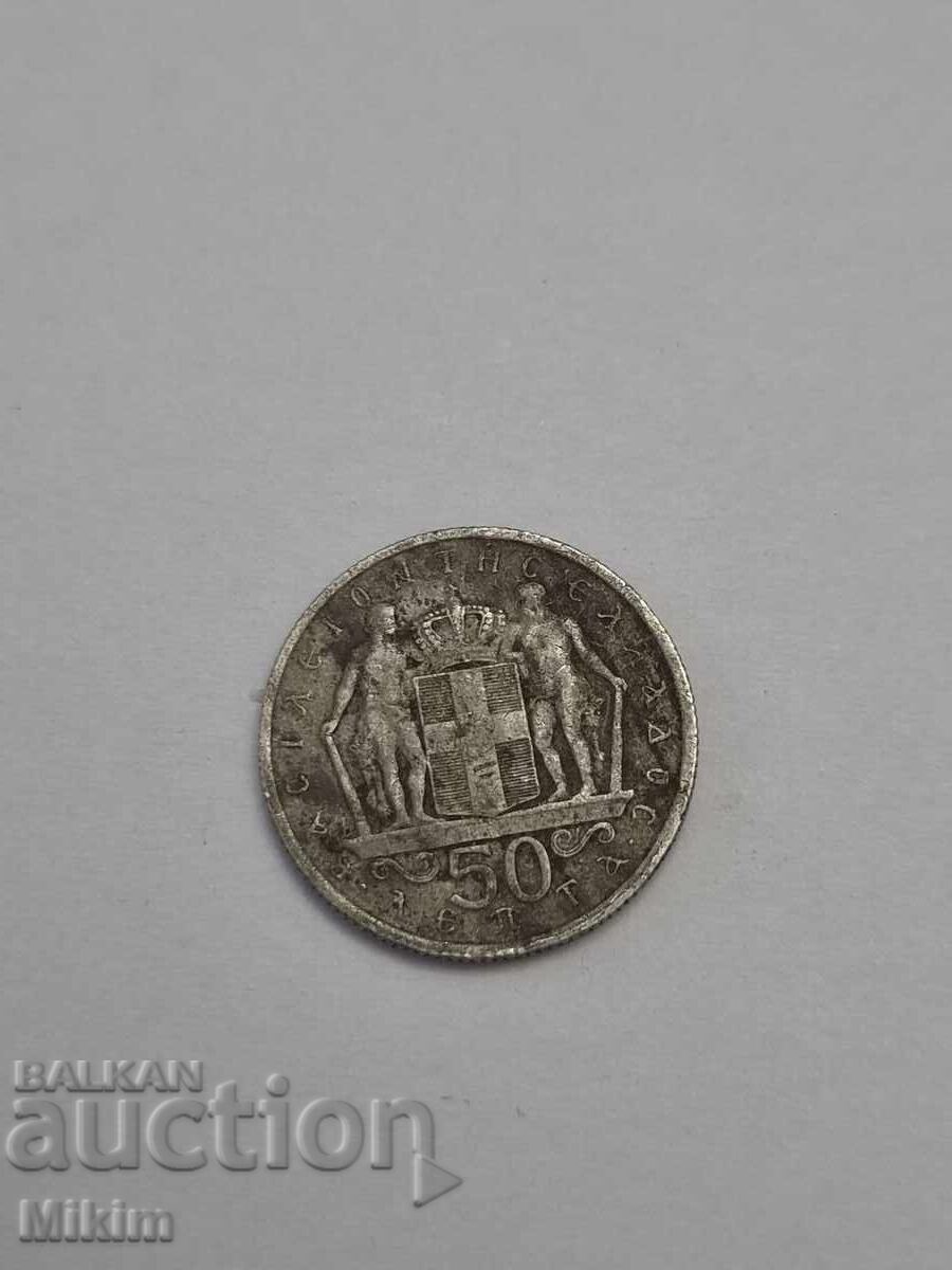 Νόμισμα 11 Νόμισμα 11