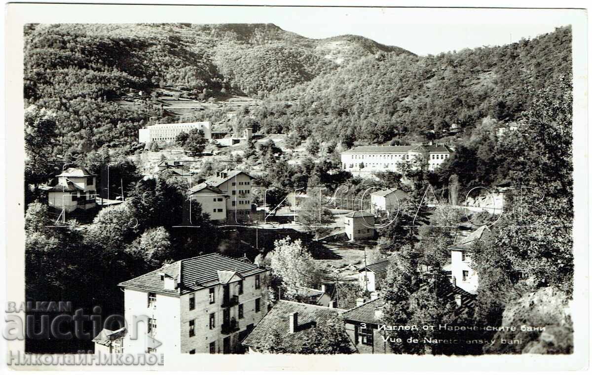ΠΑΛΙΑ ΚΑΡΤ ΠΟΣΤΑΛ ΝΑΡΕΤΣΕΝΣΚΙ ΜΠΑΝΙ 3031 ΠΑΛΙΑ ΚΑΡΤ ΠΟΣΤΑΛ ΝΑΡΕΤΣΕΝΣΚΙ ΜΠΑΝΙ 3031