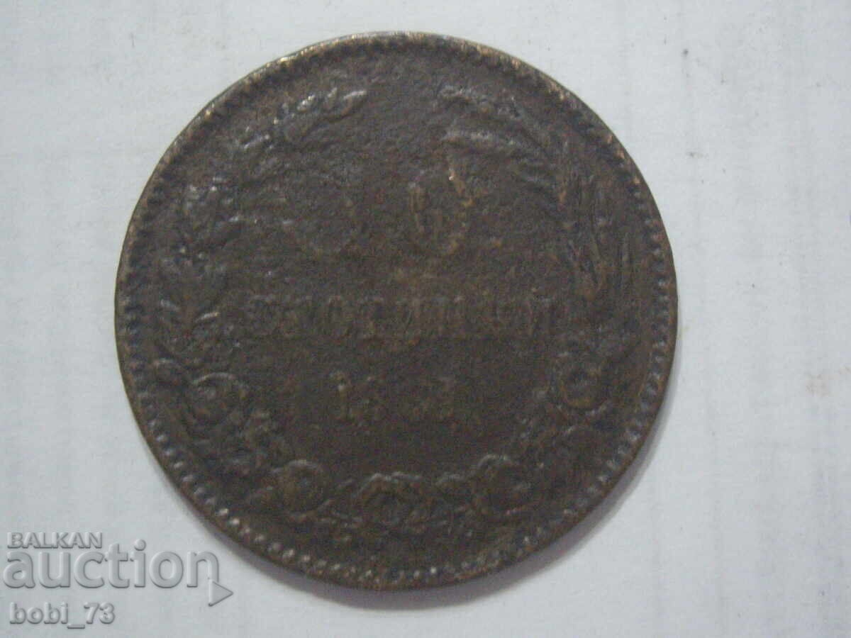 10 cents 1881 with price 15.00 €