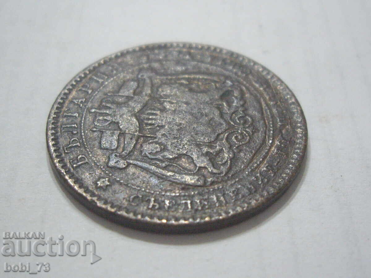 Delivery of 10 cents 1881