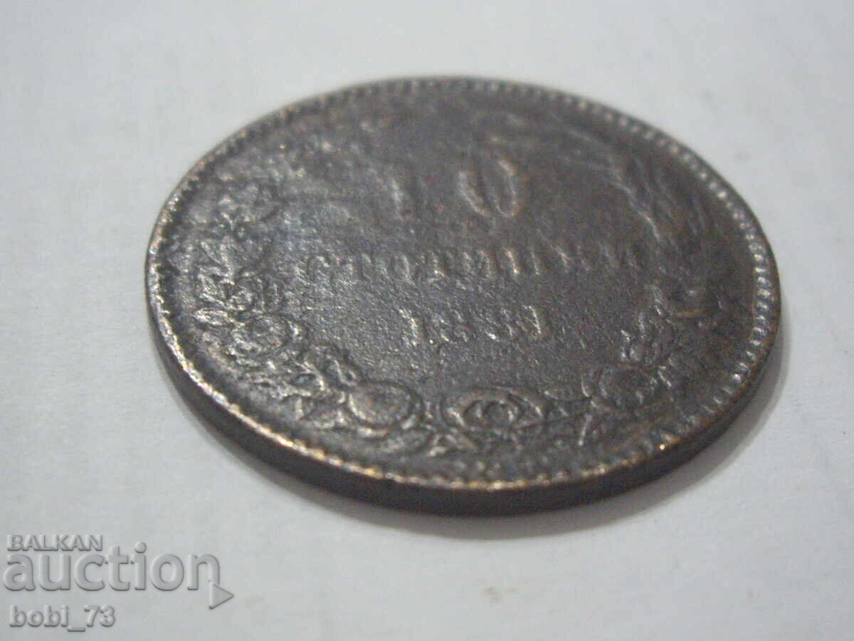 10 cents 1881