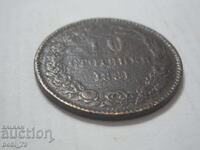 10 cents 1881