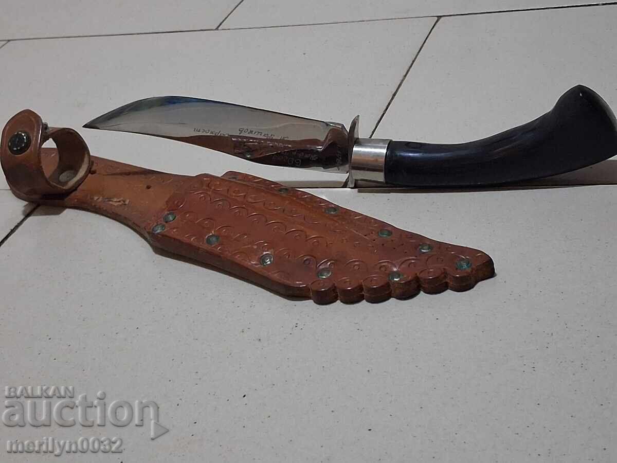Presentation hunting knife 1984, sheath, buffalo horn handle - 5