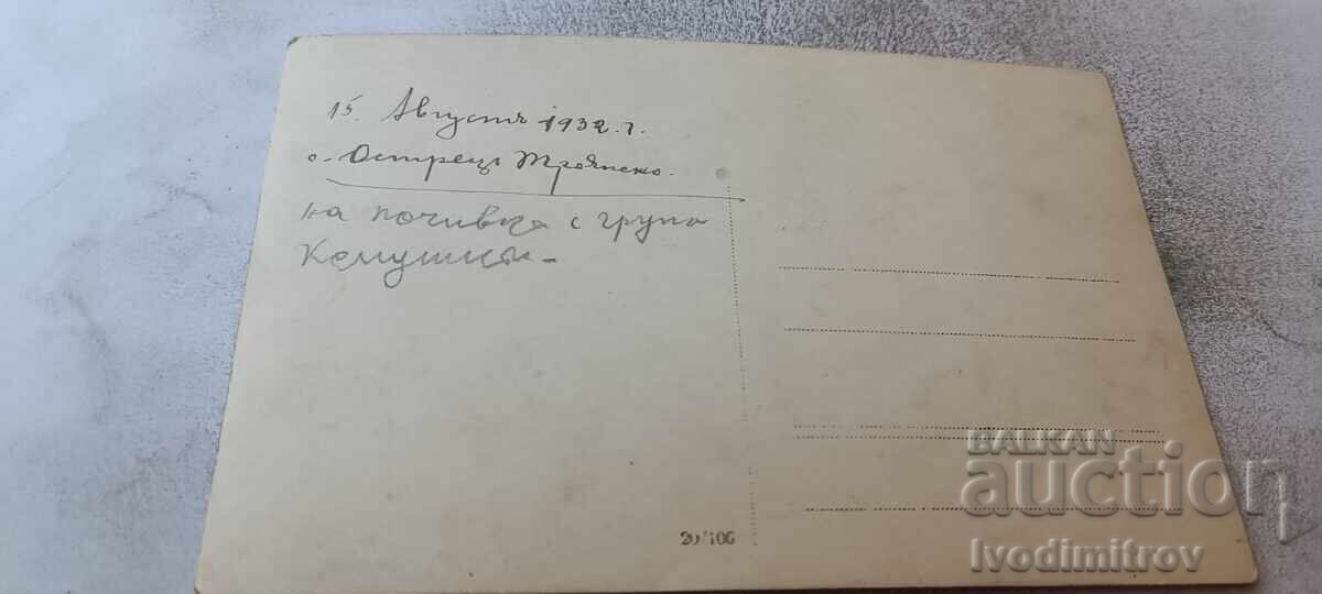 Снимка Острецъ, Троянско Мъже жени и деца на почивка 1932 с цена 1.34 €