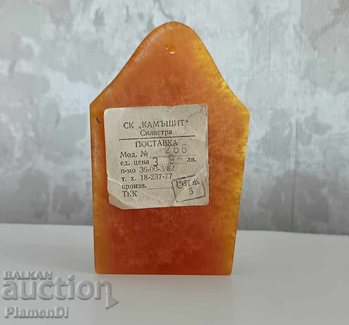 Auction  Katalin Bakelite Lava Flow wall mount with label