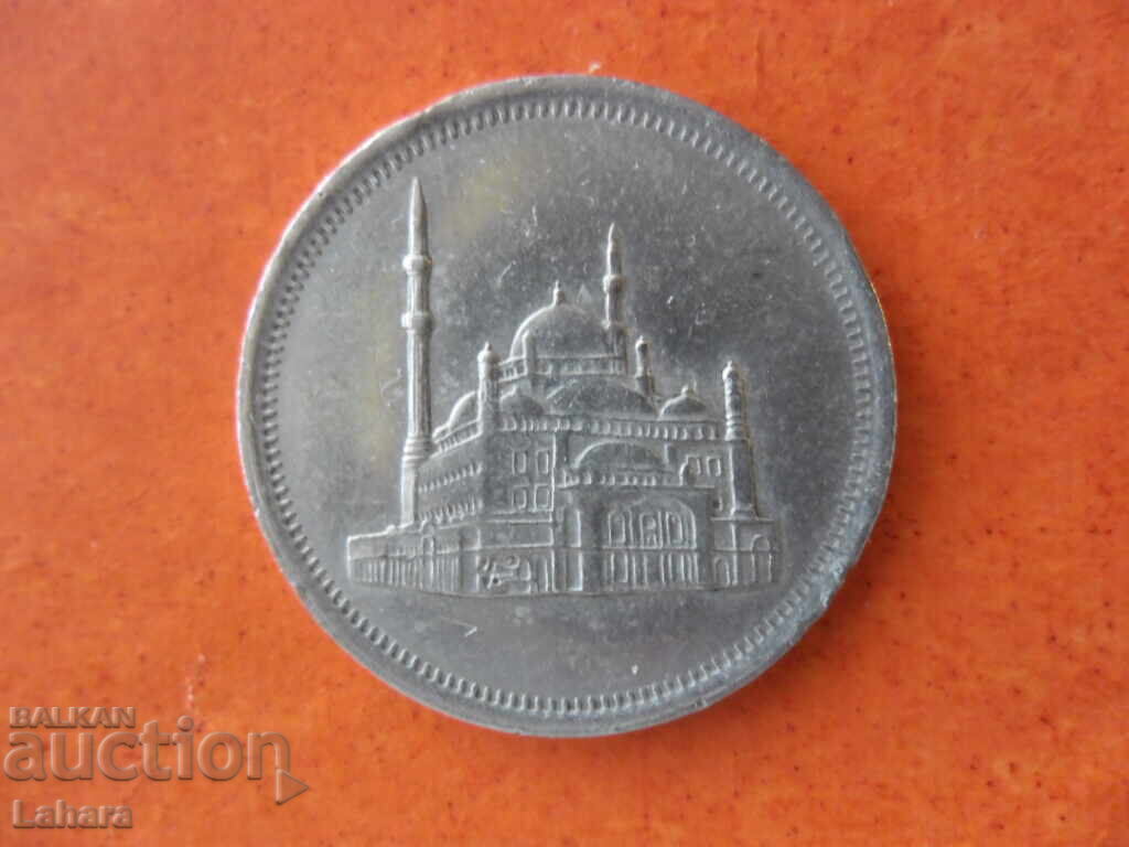 10 пиастъра 1984 г. Египет с цена 0.70 €