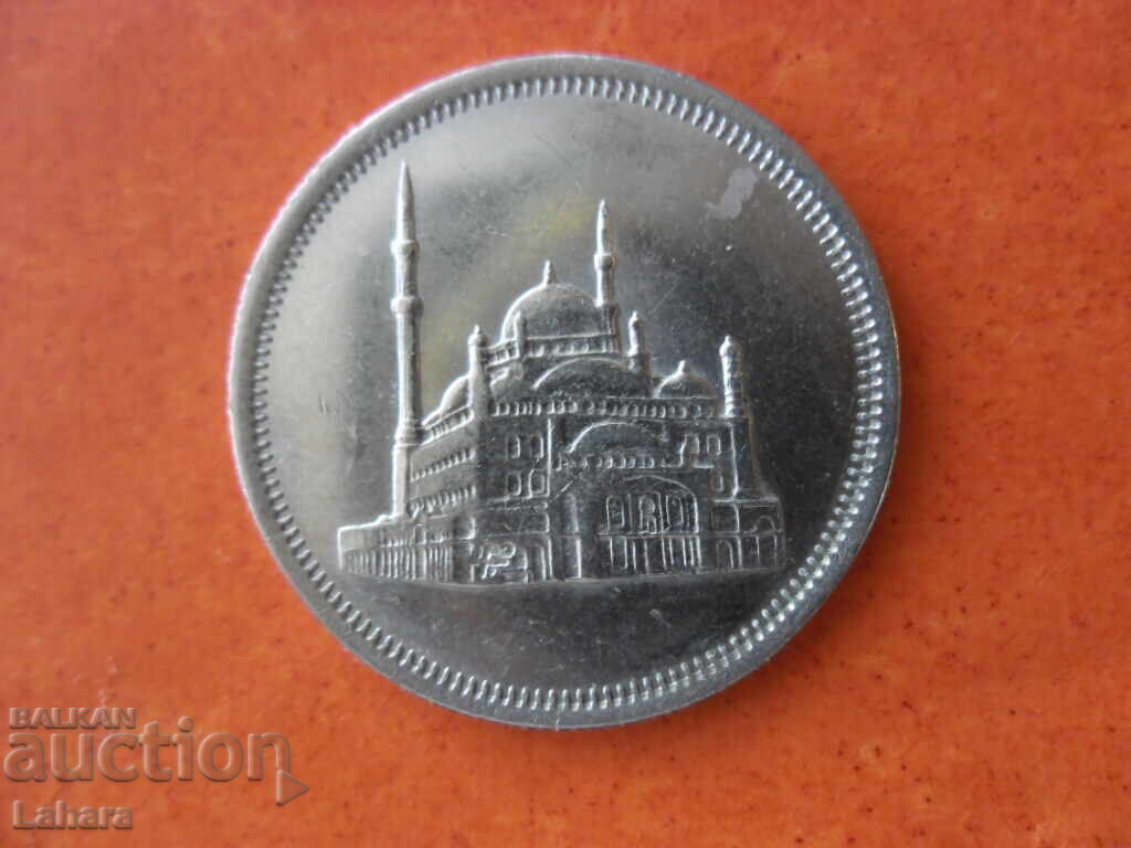 20 пиастъра 1984 г. Египет с цена 1.70 €