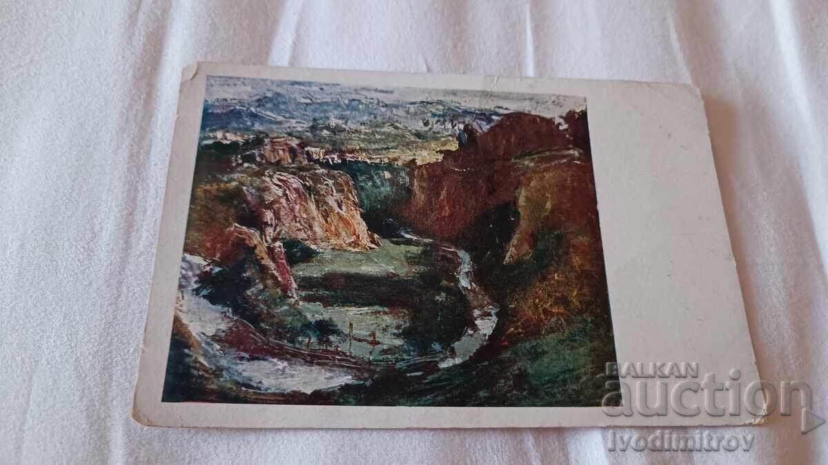 Postcard Iv. Hristov Belogradchik surroundings 1943