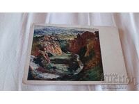 Postcard Iv. Hristov Belogradchik surroundings 1943