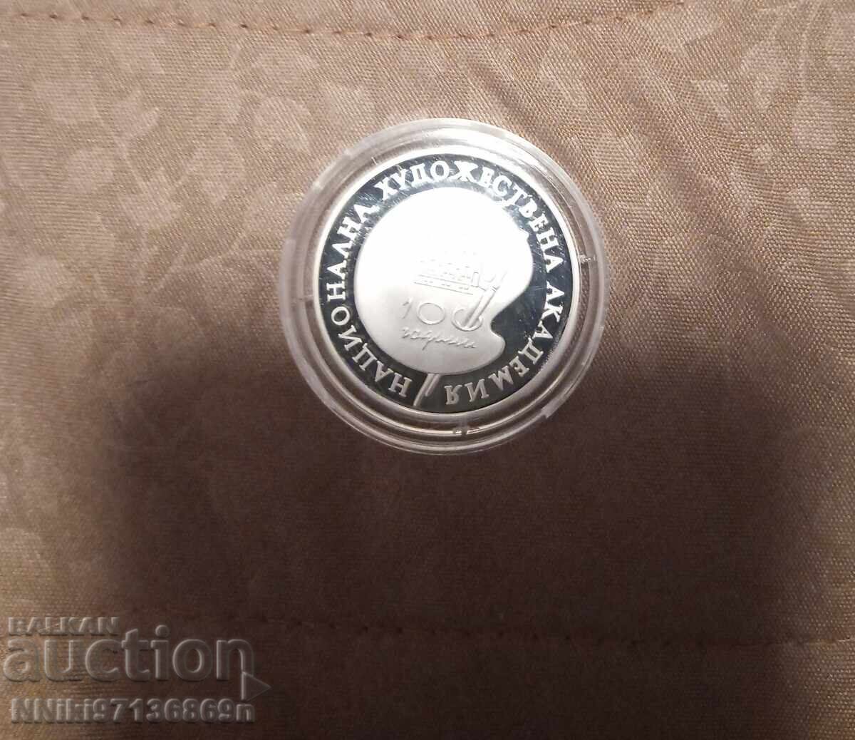 Нумизматична монета от 1996 -500 лева с цена 33.00 €
