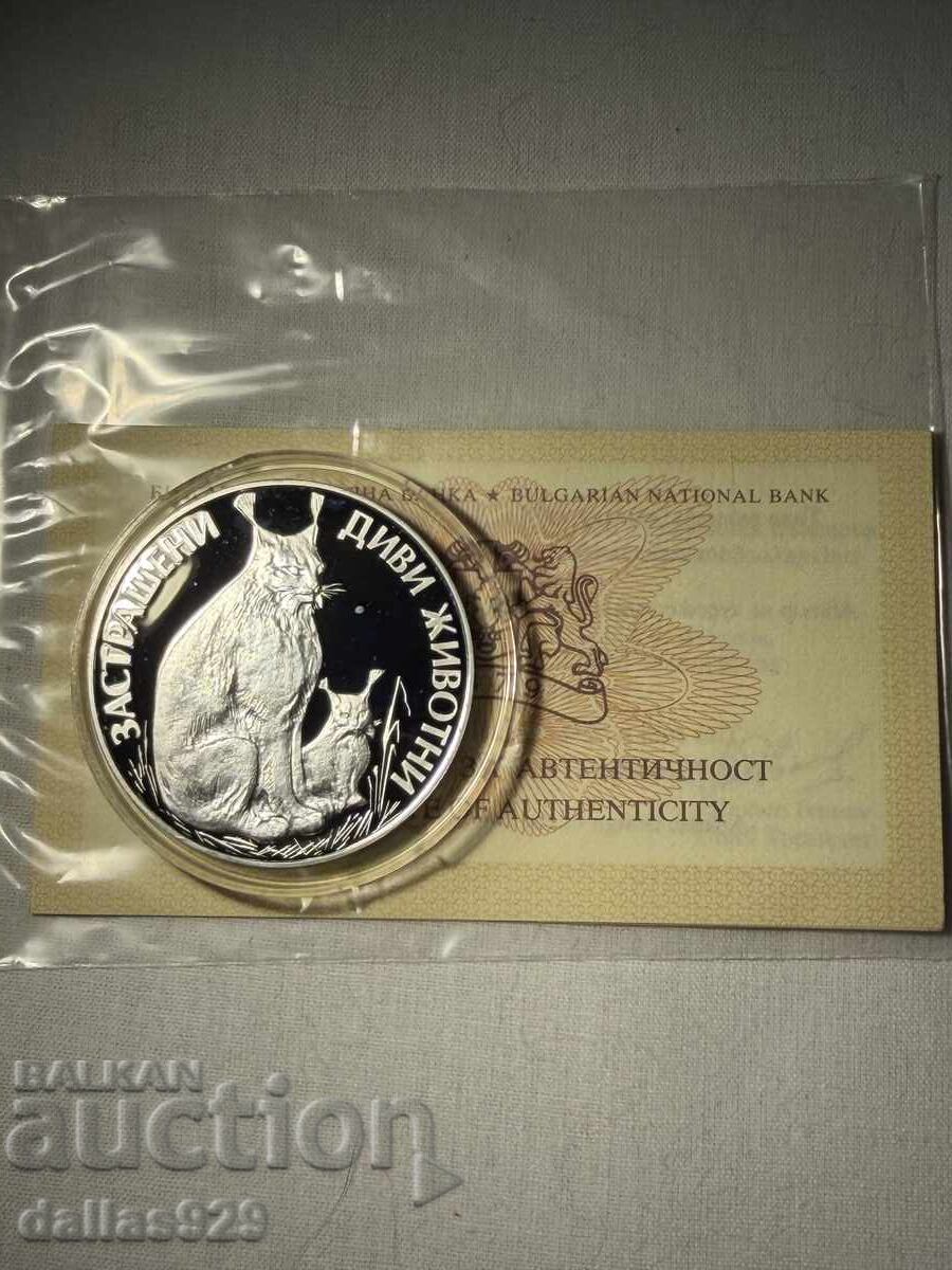 25 leva 1990 coin