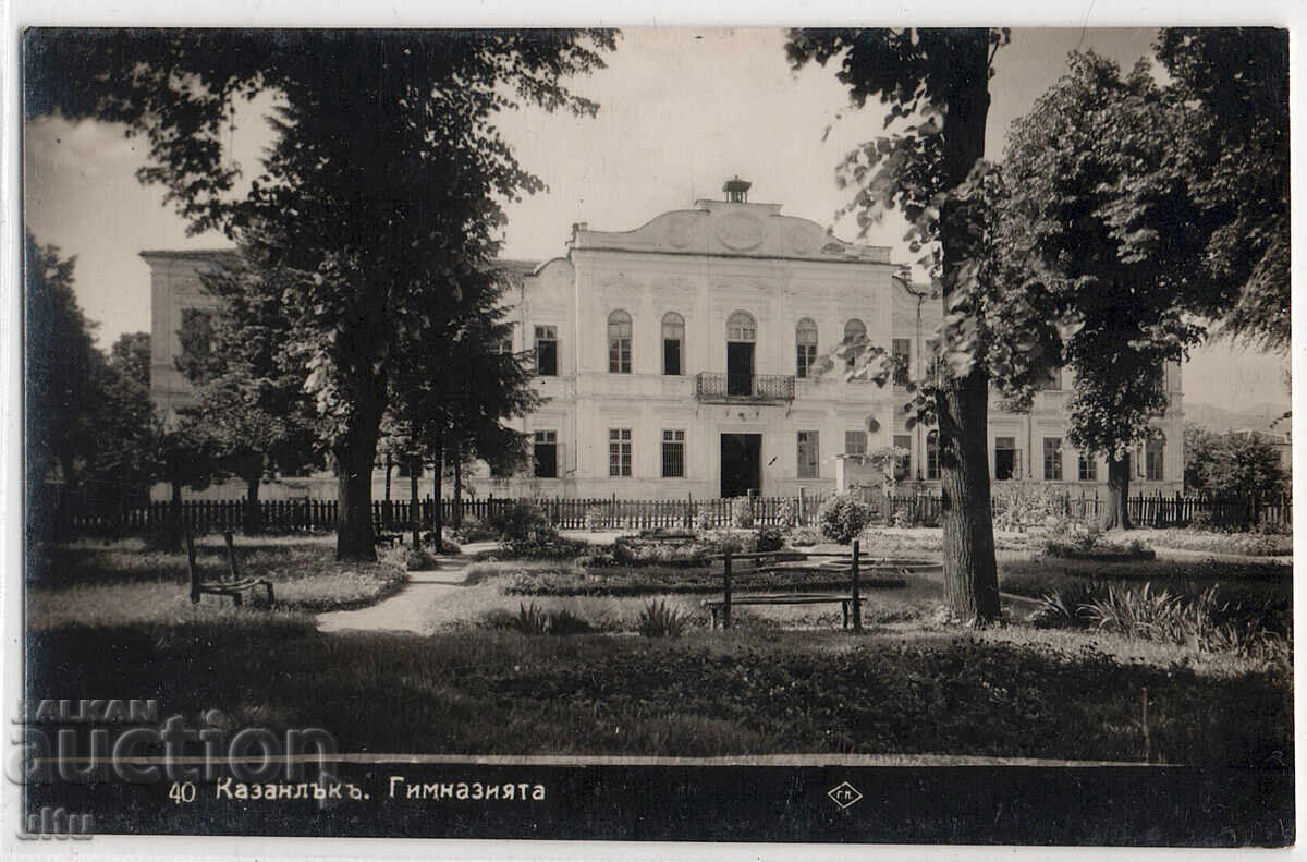 Bulgaria, Kazanlak, The High School, traveled Bulgaria, Kazanlak, The High School, traveled